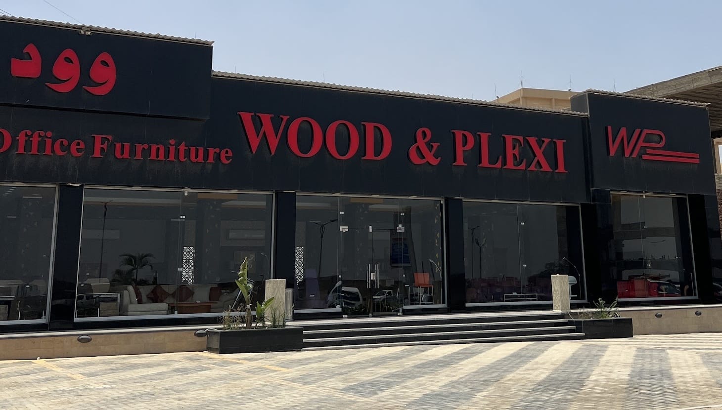 معرض التجمع