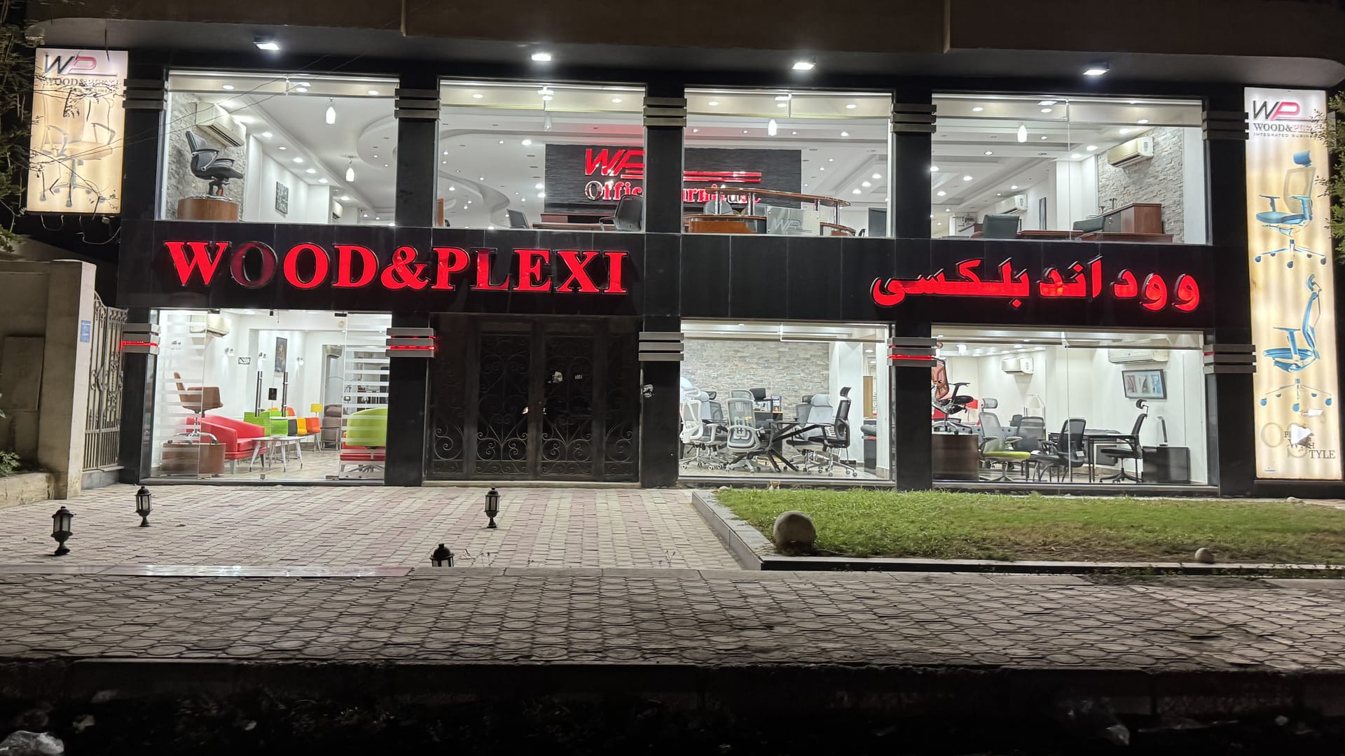 معرض أكتوبر